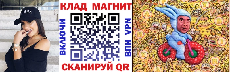 Где можно купить наркотики Кувшиново Кокаин Героин ГАШ APVP Марихуана Меф АМФЕТАМИН