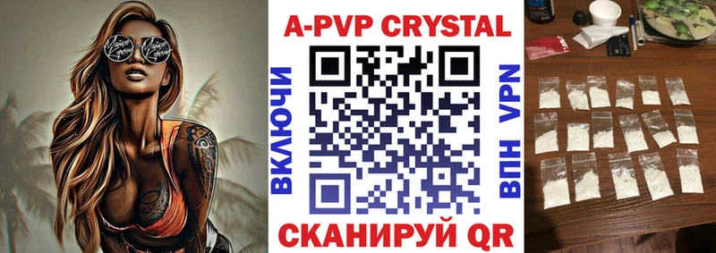 блэк спрут зеркало Кувшиново Alfa_PVP крисы CK закладка