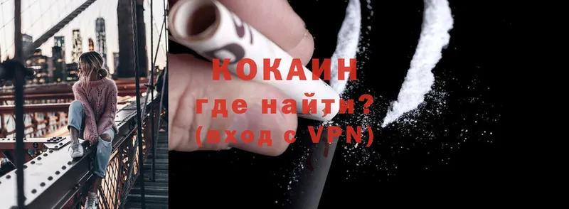 COCAIN Боливия  Кувшиново 