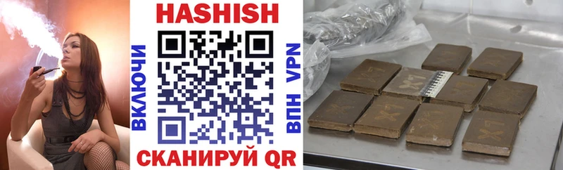 omg зеркало  Кувшиново  ГАШИШ 40% ТГК 