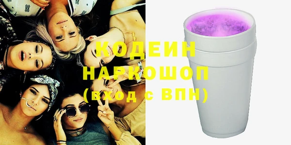 таблы Новокубанск