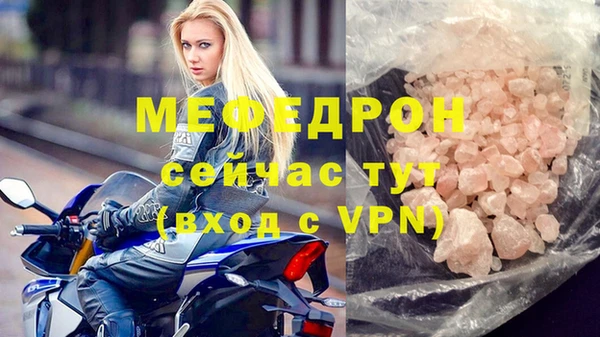 прущие грибы Нягань
