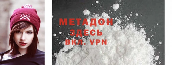 кокаин премиум Новозыбков