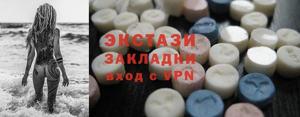 таблы Новокубанск