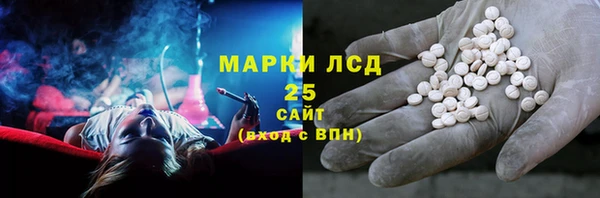 твердый Нязепетровск