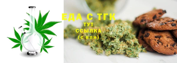 таблы Новокубанск