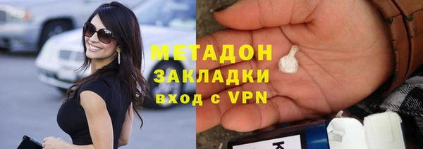 таблы Новокубанск