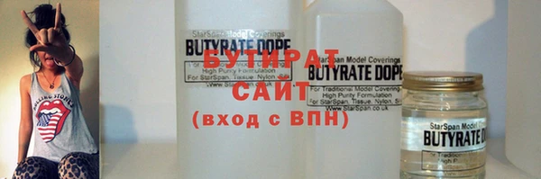 таблы Нефтекумск