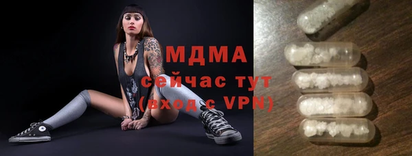 кокаин премиум Новозыбков