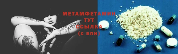 твердый Нязепетровск