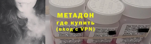 кокаин премиум Новозыбков