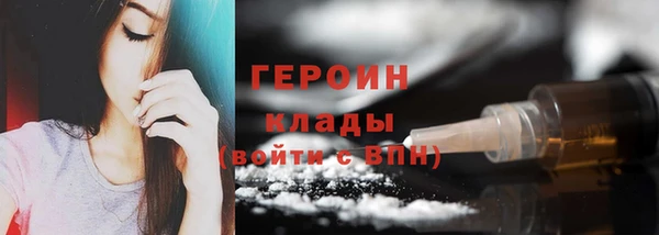 твердый Нязепетровск