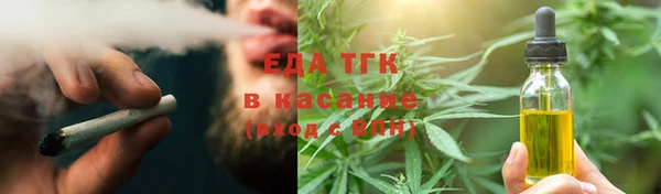 прущие грибы Нягань