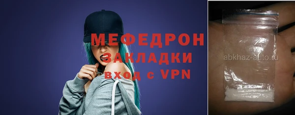 твердый Нязепетровск