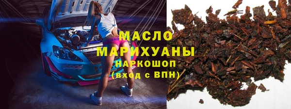 mdma Зарайск
