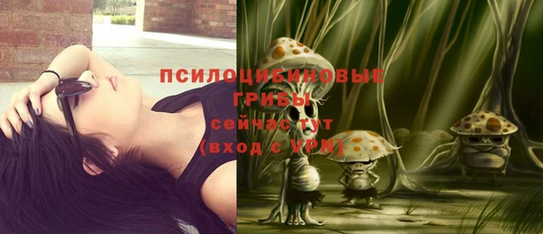 кокаин премиум Новозыбков