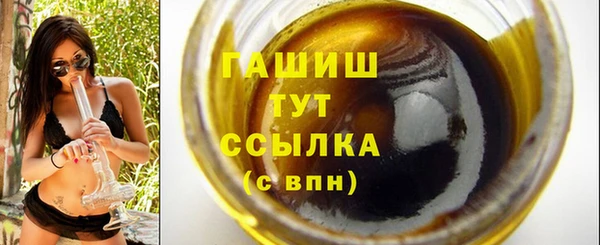 кокаин премиум Новозыбков