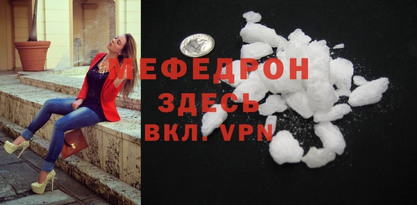 твердый Нязепетровск