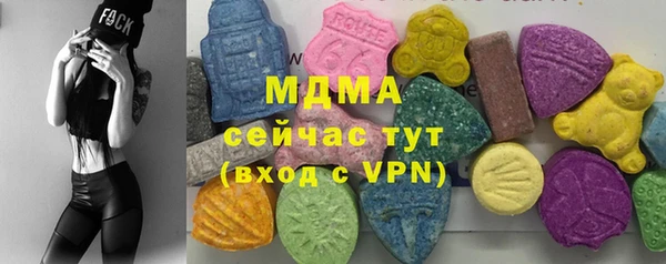 mdma Новодвинск
