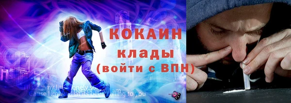 таблы Новокубанск