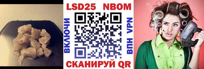 что такое   Кувшиново  Лсд 25 экстази кислота 