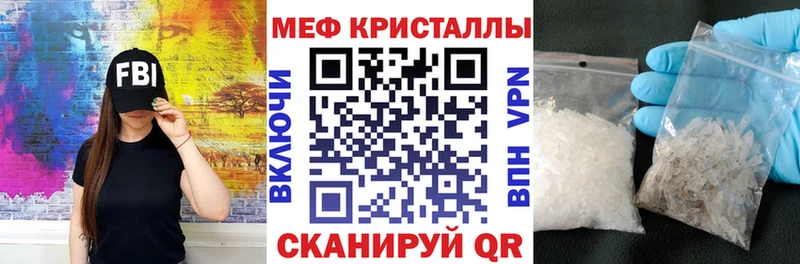 Меф  Кувшиново